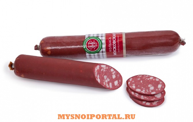 Предлагаем Колбаса МОСКОВСКАЯ варено-копченая Наро-Фоминск - изображение 1