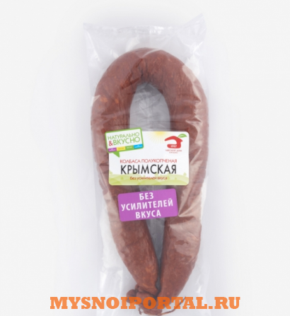 Предлагаем: колбаса Крымская п/к н/о газ/у Бородино - изображение 1