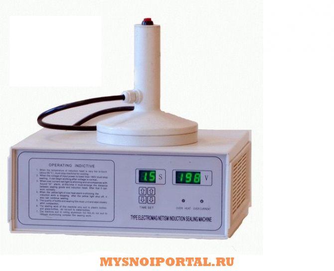 Аппарат индукционный для запечатывания горловин (ручной) DGYF-S500 Москва - изображение 1