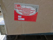 Продаю Рубец говяжий зам от 20 кг  в Воронеже  доставка из г.Воронеж