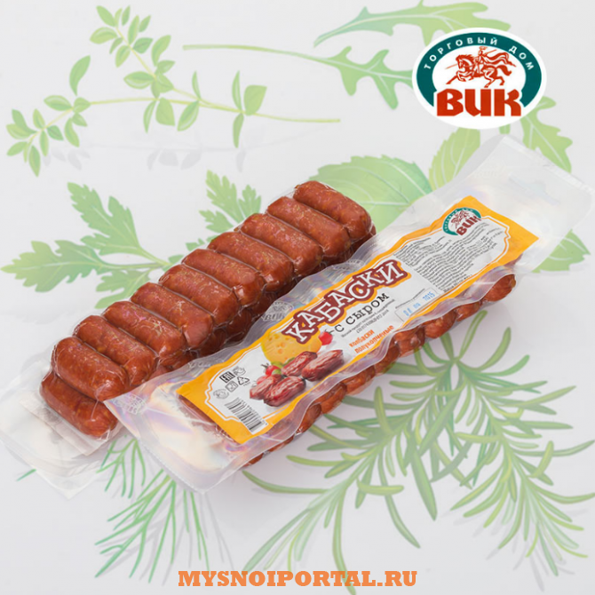 Предлагаем: Кабаски с сыром Владивосток - изображение 1