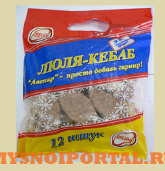 Предлагаем: Люля-кебаб Южные Авенир Боголюбово - изображение 1