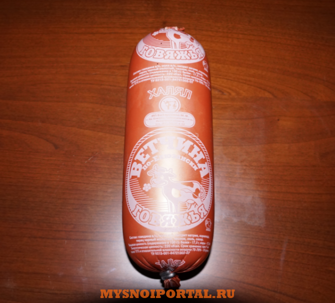 Предлагаем: Ветчину "Говяжью" Средняя Елюзань - изображение 1