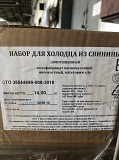Продаю Набор для бульона в Иркутске  доставка из г.Иркутск