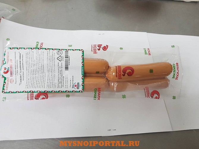 Мясопродукты оптом Минск - изображение 1