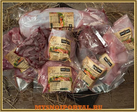 Сердце кролика Торопец - изображение 1