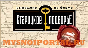 Тушенка из кролика Торопец - изображение 1