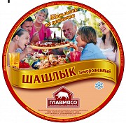 Шашлык свиной Кавказский Новосибирск