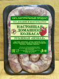 Продам: «Настоящая домашняя колбаса» Рубленая Сыктывкар