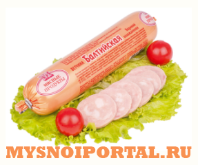 Предлагаем: Ветчину «Балтийская» Северодвинск - изображение 1