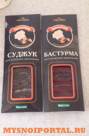 Продам: мясные деликатесы Москва - изображение 1