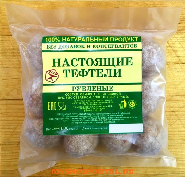 Продам: настоящие мясные полуфабрикаты Сыктывкар - изображение 1