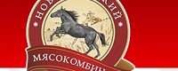 Новотроицкий мясокомбинат