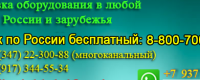 ООО "ТехноХолодПром"