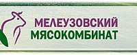 МЕЛЕУЗОВСКИЙ мясокомбинат