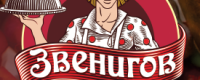 Звениговский МК