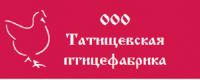 Татищевская птицефабрика