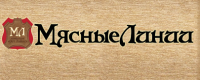 Мясные Линии