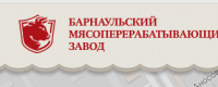 Барнаульский Мясокомбинат