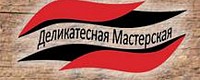 Деликатесная мастерская
