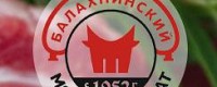 «БАЛАХНИНСКИЙ МЯСОКОМБИНАТ»