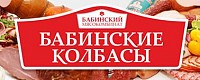 Бабинский мяcокомбинат (ООО Бабино-БИС)