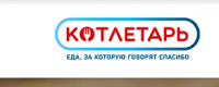 КОТЛЕТАРЬ