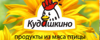 Заволжский Мясокомбинат Кудашкино