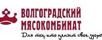 Волгоградский мясокомбинат