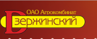 Дзержинский Агрокомбинат
