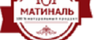ООО МАТИНАЛЬ