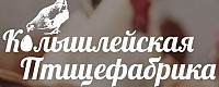 ОАО Птицефабрика Колышлейская