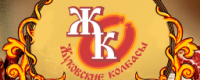 «Жуковские колбасы"