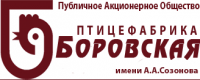 ПАО "Птицефабрика БОРОВСКАЯ"