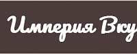 ООО «Империя Вкусов»