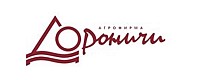 ЗАО Агрофирма «Дороничи»