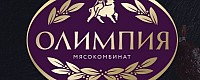 ООО Мясокомбинат "Олимпия"