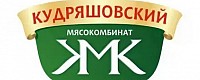 «Кудряшовский мясокомбинат»