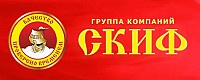 Мясоперерабатывающий комбинат «СКИФ»