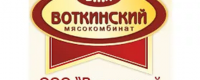 ООО «Воткинский мясокомбинат»