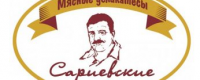 «Мясные деликатесы Сариевские»