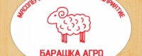 Мясоперерабатывающее предприятие «БАРАШКА АГРО»