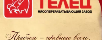ООО "Телец"