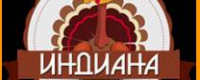 ИНДИАНА