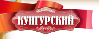 Мясокомбинат «Кунгурский»