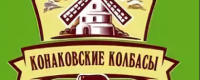 Конаковские колбасы