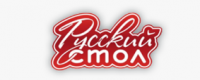 «Русский стол»