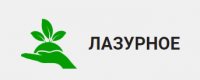 «ЛАЗУРНОЕ»