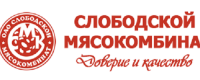 ОАО Слободской Мясокомбинат
