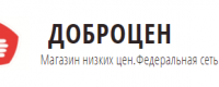 "Доброцен"